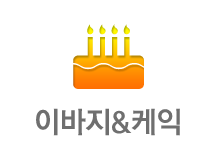 아바지케익